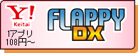 FLAPPY DX
