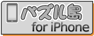 pY for iPhone