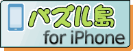 pY for iPhone