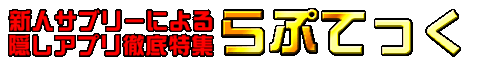 VlTu[ɂABAvOWEuFLAPPYv