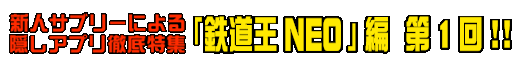 VlTu[ɂABAvOWEuSNEOvґPII