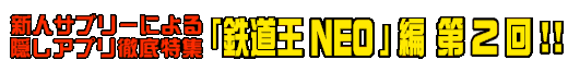 VlTu[ɂABAvOWEuSNEOvґQII