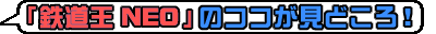 uSNEOṽRRǂI