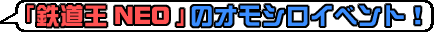 uSNEOṽRRǂI