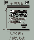 Υ4