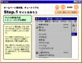 塼ȥꥢ
