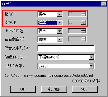 [᡼]