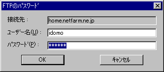 [FTPΥѥ]